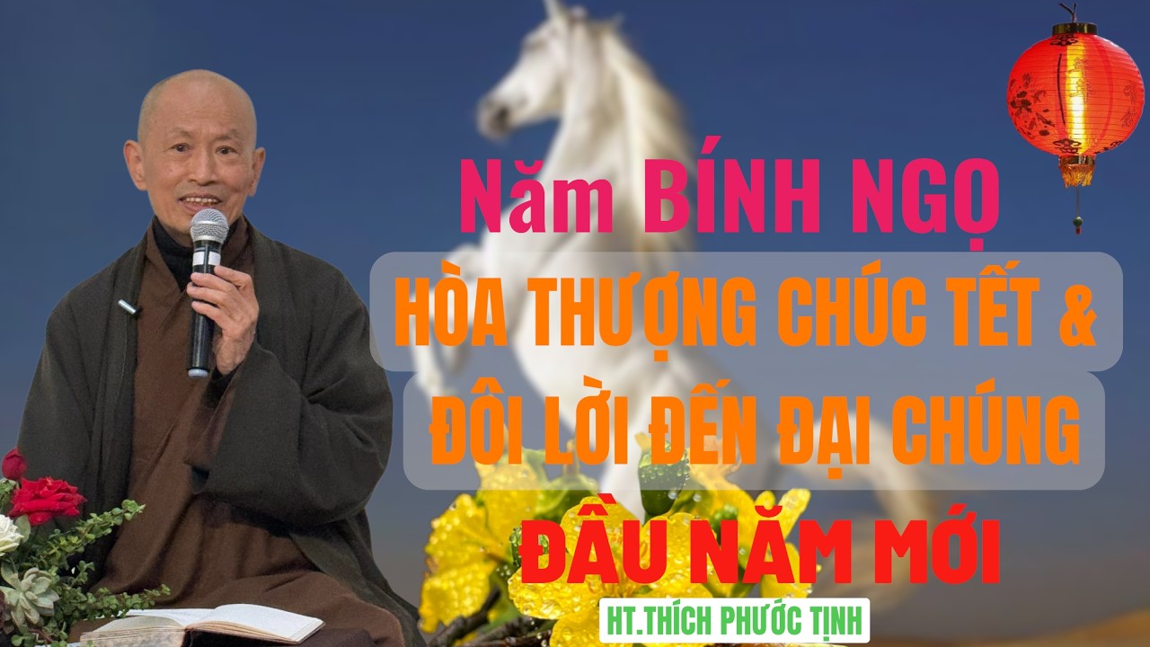 ĐẦU NĂM HÒA THƯỢNG CHÚC TẾT và ĐÔI LỜI GỬI ĐẾN ĐẠI CHÚNG | HT THÍCH PHƯỚC TỊNH