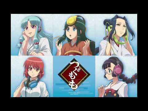 43 Pu Pu Pudding - Tsugumomo