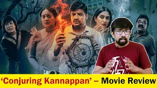 'காஞ்ஜூரிங் கண்ணப்பன்' விமர்சனம் - 'Conjuring Kannappan' Movie Review | Sathish, Regina Cassandra