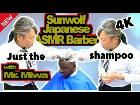 ?ASMR Barber Sunwolf - Shampoo only (It's coming!)