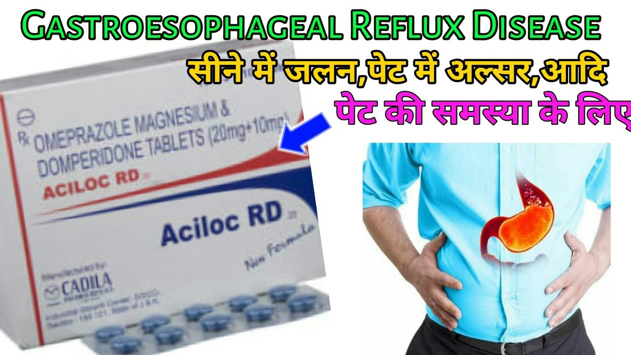 aciloc rd tablet uses in hindi | omeprazole and domperidone tablet uses in hindi | Aciloc Rd Uses