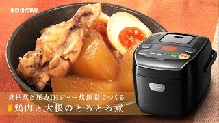 米屋の旨み 銘柄炊き 圧力IHジャー炊飯器 3合 ブラック RC-PA30-B