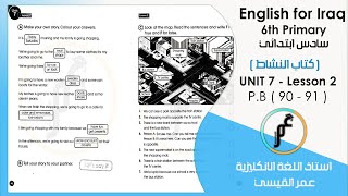 انكليزي سادس ابتدائي ( كتاب النشاط ) Unit 7 - lesson 2 صفحة 90 صفحة 91