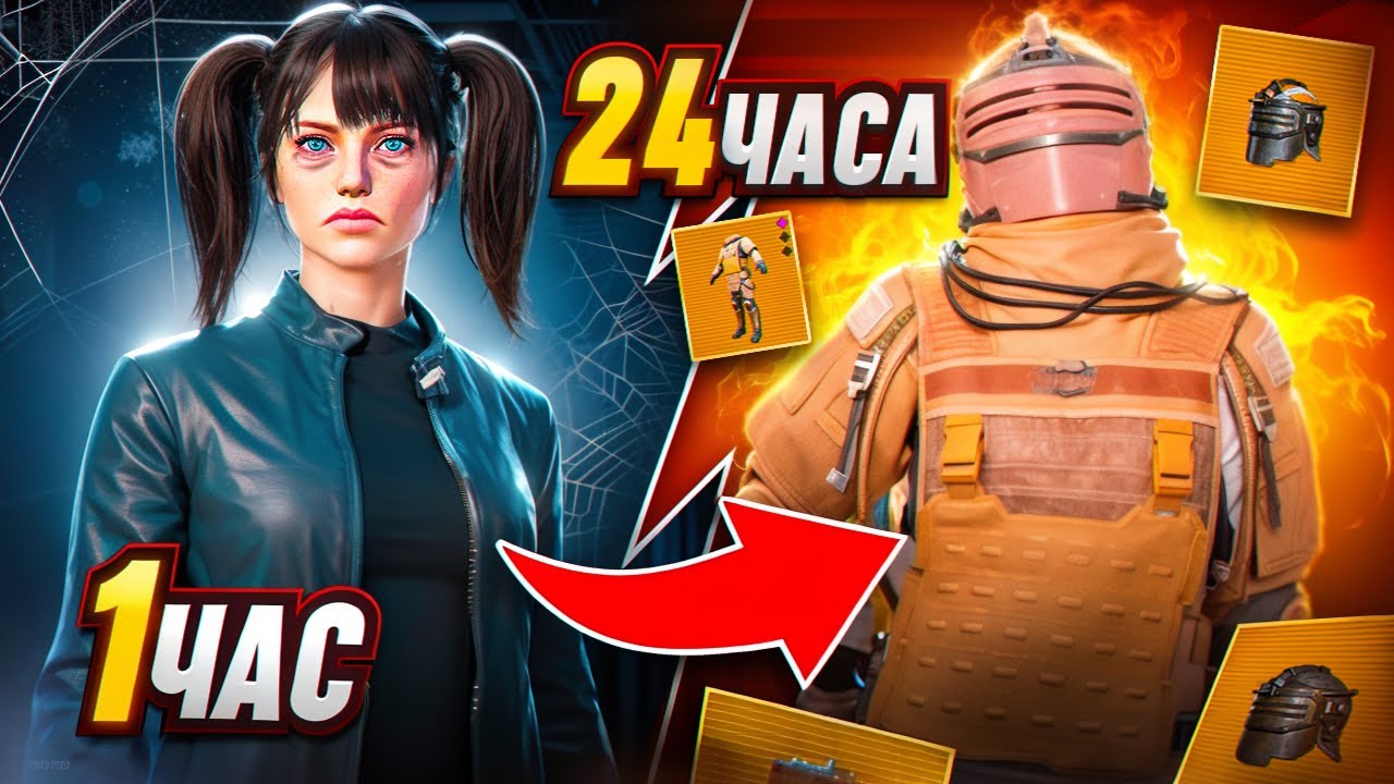 Я ПРОВЕЛ 24 ЧАСА в МЕТРО РОЯЛЬ СОВМЕСТНО С @Gasanov Gaming | ЭТО МОИ САМЫЕ ЛУЧШИЕ КАТКИ!