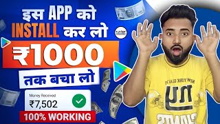 ROOTER  APP SE PAISE KAISE KAMAYE || BEST EARNING APPS 2023 || NEW REAL CASH EARNING APP 2023