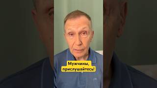 МУДРАЯ МЫСЛЬ ПРО ЖЕНЩИН 👩🦰 #shorts