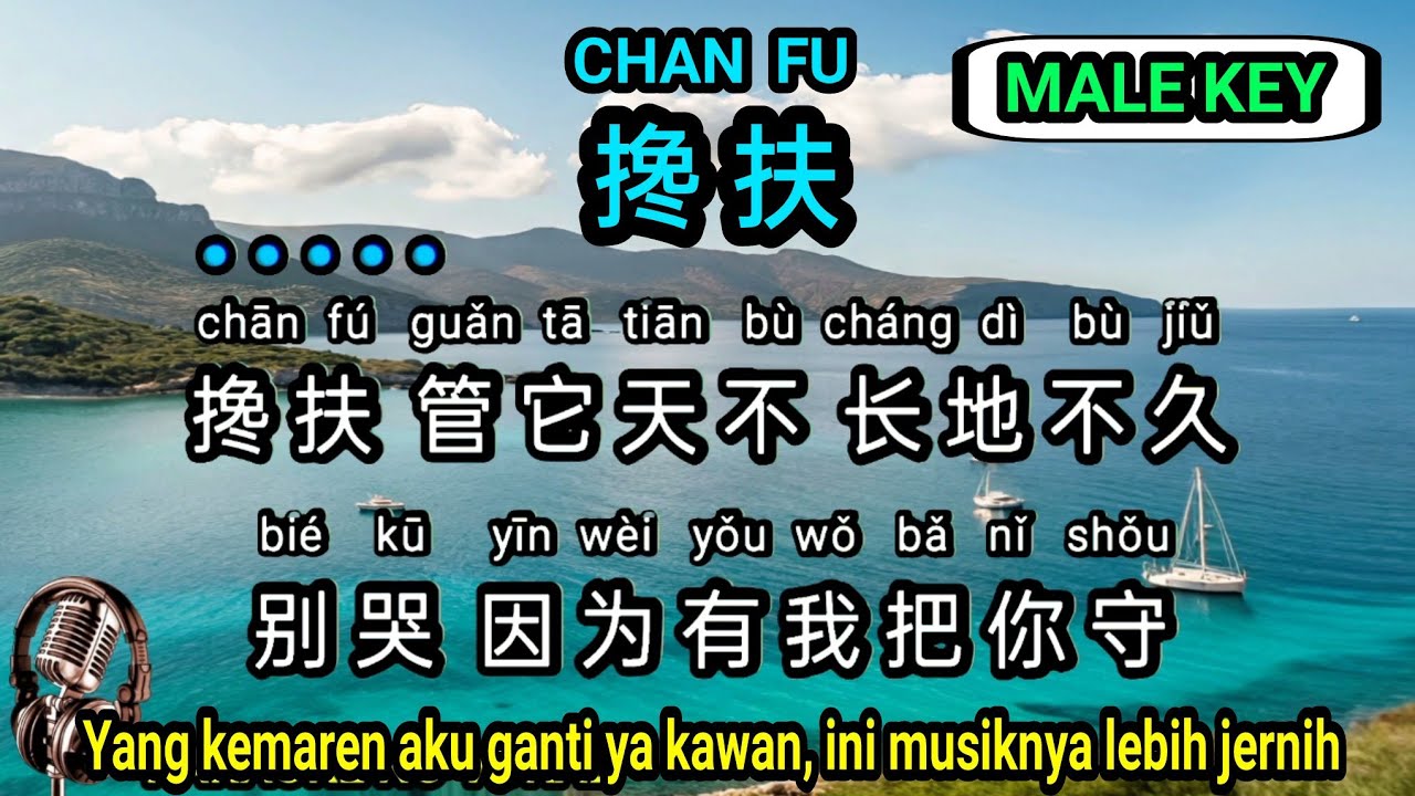 Chan fu 搀扶 - Male 男 - karaoke no vokal   ( pinyin + 中文 )