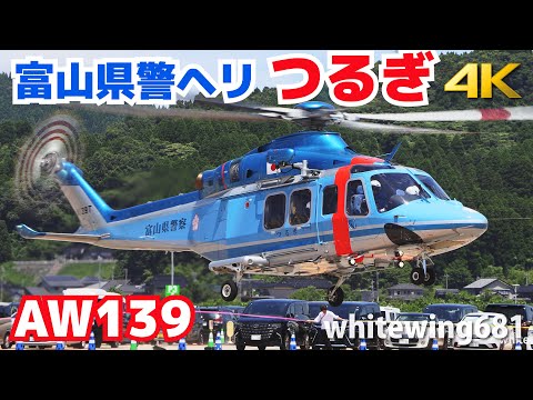 航空機・ヘリコプター Even 航空機・ヘリコプター Even 172468-19950521.jpg
