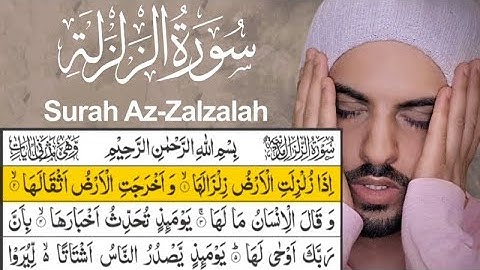 099) সূরা যিলযাল ♥️ Surat Az-Zalzalah ♥️ ‏سورة الزلزلة‎‎‎ ♥️ Omar Hisham Al Arabi ▶️ অন্ধকারের নূর |