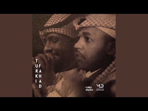 البارحه ساهرن