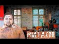 Городская легенда Харькова.Олег Митасов