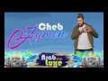 jadid Rai 2017 cheb aymen et yazide Tabti46 by tipo 22