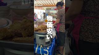 【噓でしょ!?】今でも物価が安すぎる東南アジアの国「ラオス」