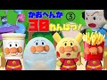 アンパンマンの顔が⁉★30れんぱつ!まとめ3★【バタコさんがんばれ!】