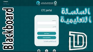 بلاك بورد: كتابة الشرطات الرياضية باستخدام المحرر screenshot 4