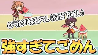 【プリコネR】最近強すぎてすまないランドソル杯＆無料１０連ガチャ１０日目！【３．５周年】【ラ杯】