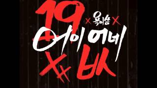 FeelDog,Junhyung,LE - ė´ė´ėë¤ (You Got Some Nerve HQ Instrumental)