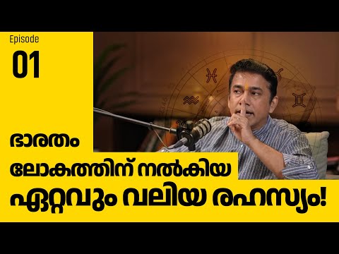 Astrology & Panchangam Explained in Simple Terms | Episode01 Podcast