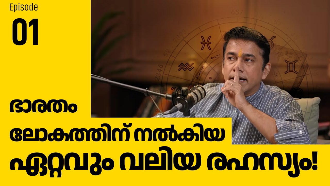 Astrology & Panchangam Explained in Simple Terms | Episode01 Podcast