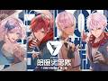 【スト6V最2】合わせる顔のその先 DAY4【にじさんじ/イブラヒム】