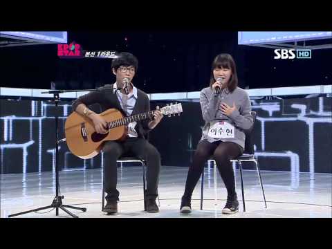 Akdong Musician [Do not Cross Your Leg] @KPOPSTAR Season 2