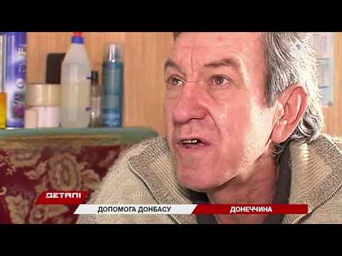 34 телеканал: Как пожилой матери и сыну с инвалидностью удается выживать в прифронтовом Мироновском? 34 телеканал: Как пожилой матери и сыну с инвалидностью удается выживать в прифронтовом Мироновском?