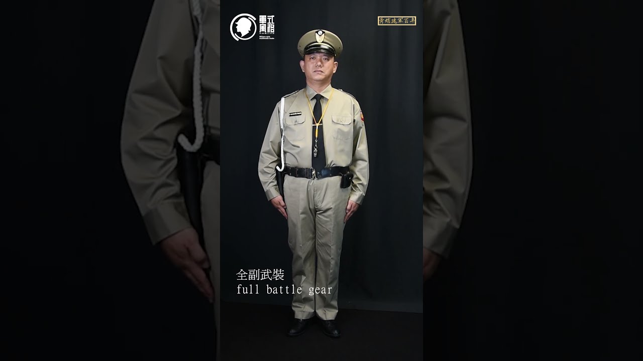 中国　警察官制服 一分鐘看中國警服【1966-1979中華民國警察制服】 chinese