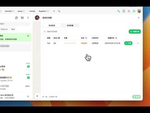 WhatFa - WhatsApp AI: Translation, Bulk Message, Contact Export & CRM video preview 2