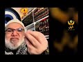 هل نحن فعلا خير امه اخرجت للناس؟