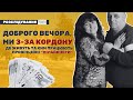 Як смілянський заклад освоїв 30 мільйонів гривень на &quot;своїх&quot; підприємців