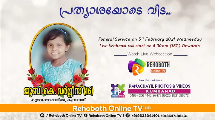 JUBY K VARGHESE (16) FUNERAL SERVICE | 03.02.2021 ...