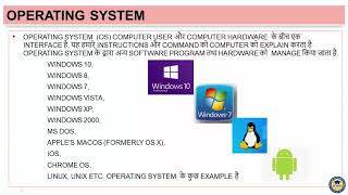 #OPERATING#SYSTEM#21Days#class#