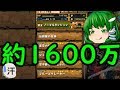 【無合成パズドラ】その11 ノマダンの経験値が侮れない!ついでにSランクを狙う【ゆっくり実況】