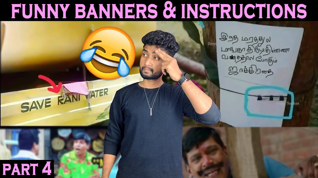 எப்படியெல்லாம் யோசிக்கிறாங்க | Funny Banners & Instructions | Part - 4 | Shamy Reaction | By Shamy