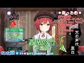 【石狩あかり】星間飛行 with大代真白 中島愛【歌枠切り抜き】20210429 Akari Ishikari