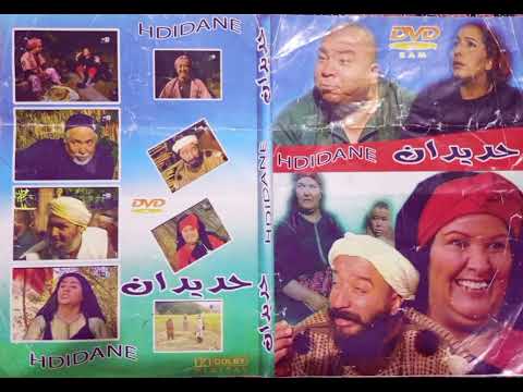 أيمات اغاني مسلسل حديدان أه على الايام اكسبلورر تك توك اليتيوب و فيسبوك السيتكوم 