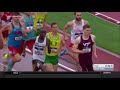 Men’s 1500m - 2018 NCAA Outdoor Championships