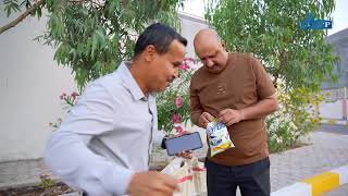 شوفوا شنو ربحت ؟