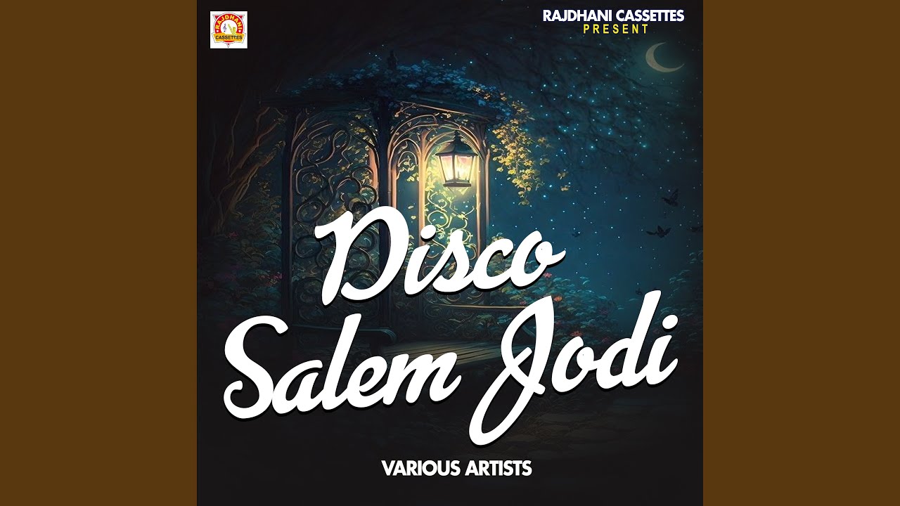 A Re Hasina Toy Dele Ka Jog