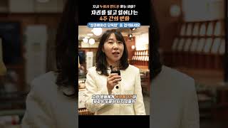 지금 누워있는 사람에게 알려주는 단 한가지 성공법 #동기부여