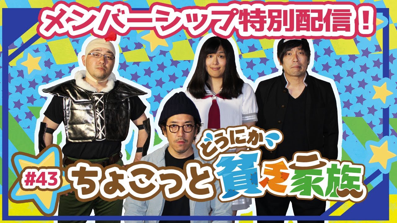 木村魚拓 誕生日にホラーは始まる ドッキリプレゼント どうにか貧乏家族 ちょこっと公開 第44話 詳細は概要欄へ ディスクアップ 北斗無双 戦姫絶唱シンフォギア アナザーゴッドハーデス Youtube 木村魚拓 誕生日にホラーは始まる ドッキリプレゼント どうにか貧乏家族 ちょこっと公開 第44話 詳細は概要欄へ ディスクアップ 北斗無双 戦姫絶唱シンフォギア アナザーゴッドハーデス Youtube