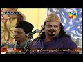 Tajdar E Haram Ho Nighae Karam Amjad Ghulam Fareed Sabri Qawwal Tajdar E Haram Ho Nighae Karam Amjad Ghulam Fareed Sabri Qawwal