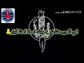 انتظرونا في مهرجان محمد ريشا و عمرو السعودي توزيع مانو رميكس 