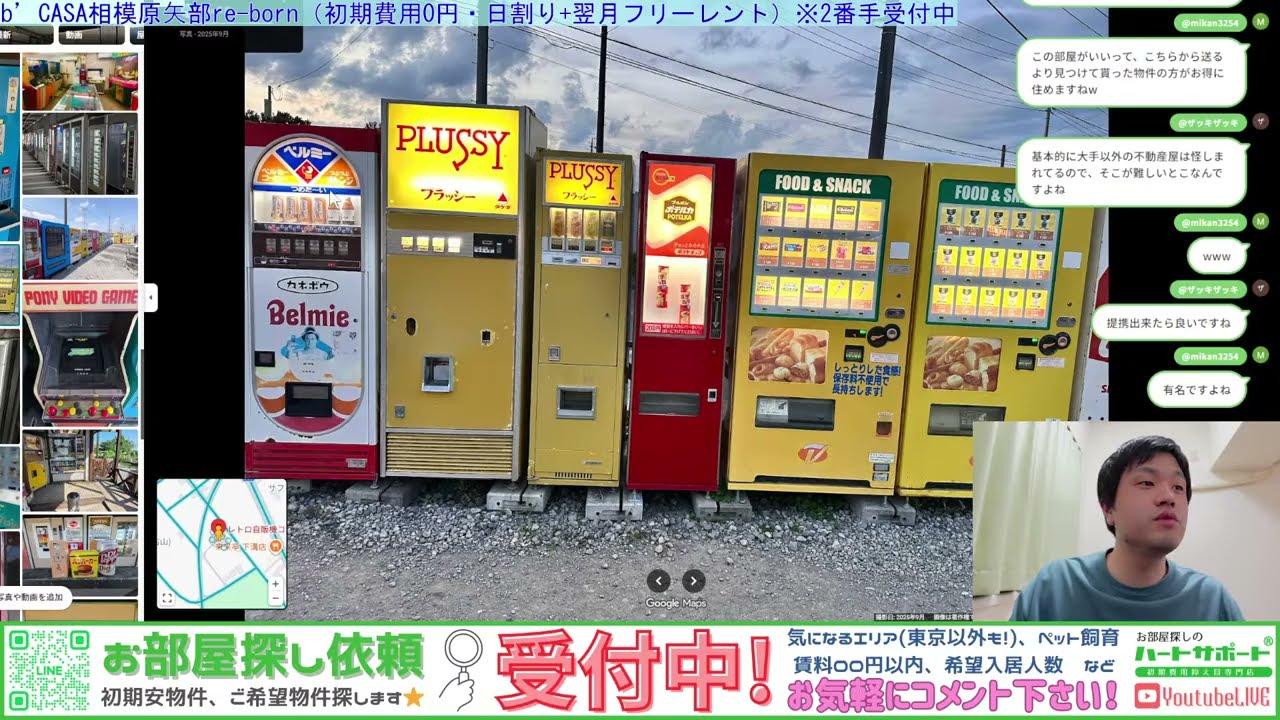 初期費用0円】本日ご紹介するb'CASA◯◯re-bornシリーズは全て日割り+