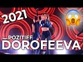 «Время и Стекло» 2021 DOROFEEVA та Pozitiff