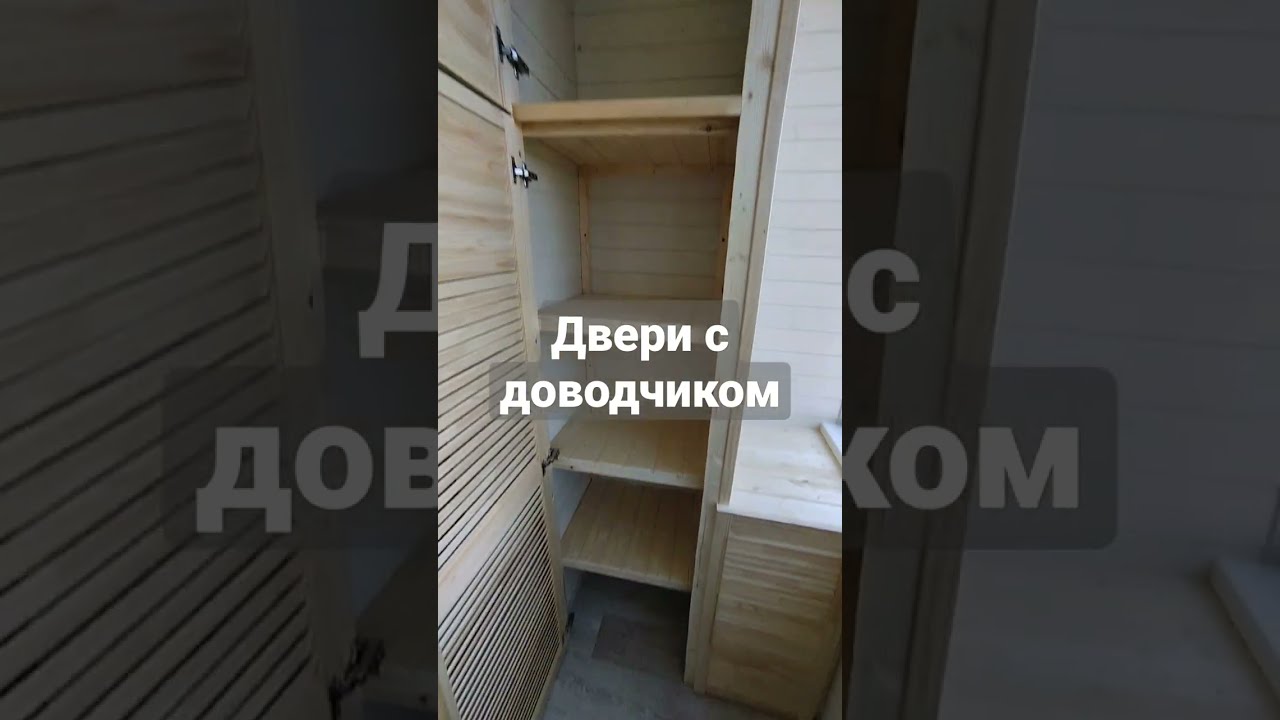 утеплительный шкаф для балкона