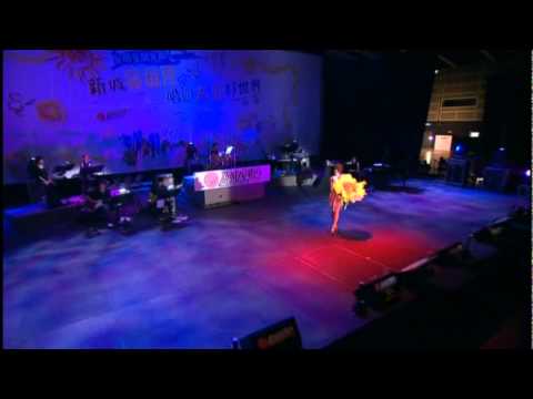 容祖兒 愛情萬歲 JOEY YUNG ( 新城容祖兒唱遊大童好世界演唱會) DVD版本