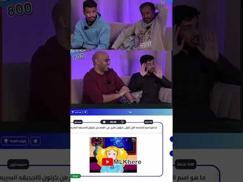 تربع او سين جيم اكسبلور العاب السعودية