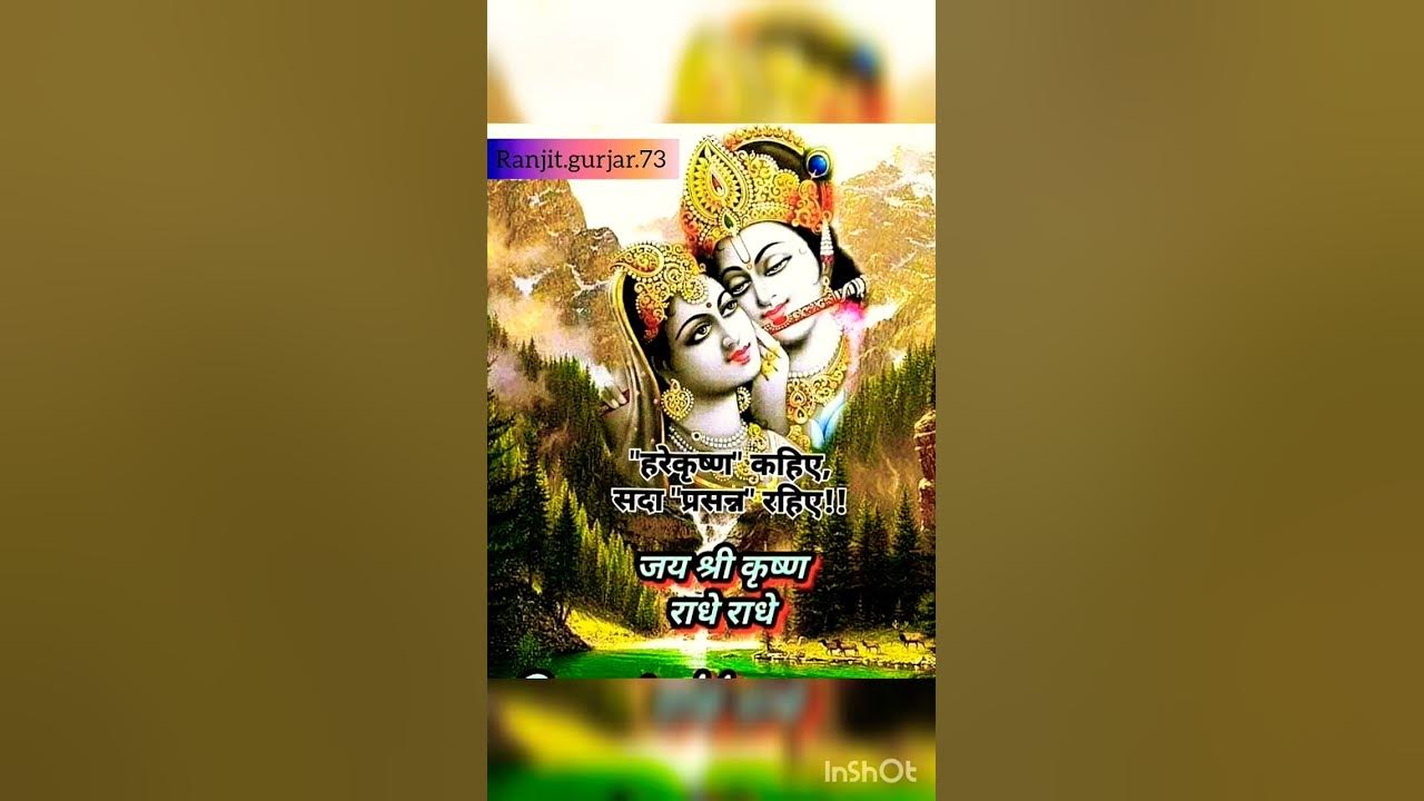 Meri lagi syam sang preet ye duniya kaya jane trending shortsviral 