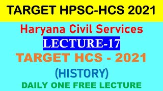 HCS LECTURE - 17 HISTORY QUESTIONS(important for upsc,ssc,hssc,pcs,uppcs,rpsc,has) By Study Master